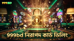 নিরাপত্তা ও স্বচ্ছতার জন্য 999bd-তে ভেরিফাইড কার্ড ডিলিং।